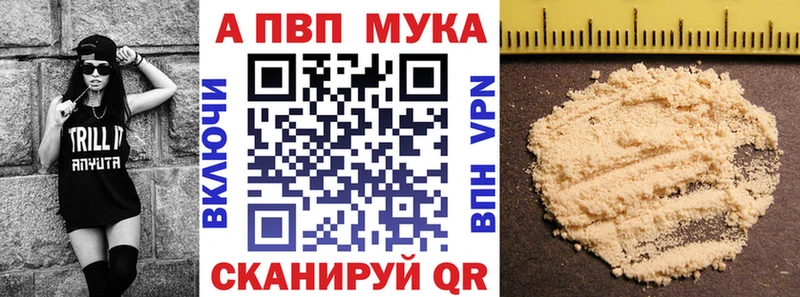 Альфа ПВП крисы CK  Фатеж 