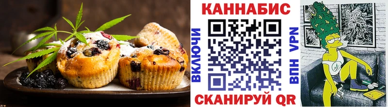 Cannafood конопля Фатеж