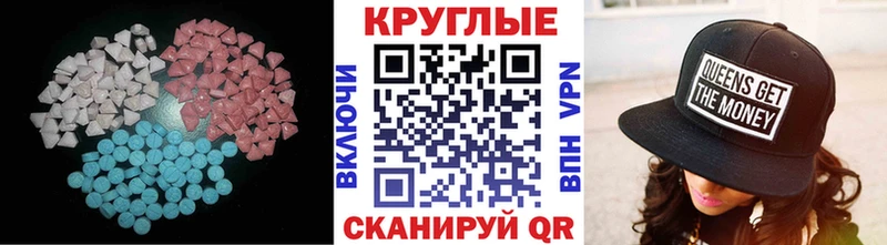 darknet официальный сайт  Фатеж  Ecstasy Дубай  купить закладку  гидра ССЫЛКА 