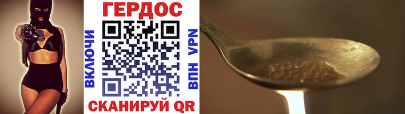 ГЕРОИН гречка даркнет формула Фатеж как найти наркотики
