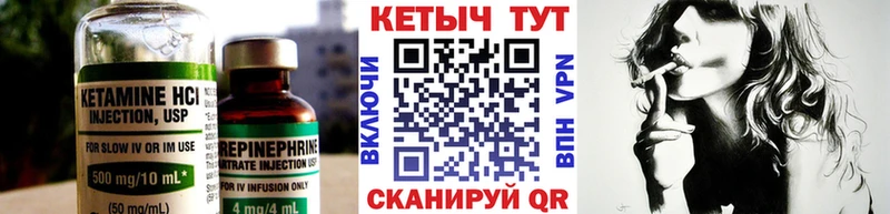 Кетамин VHQ Фатеж