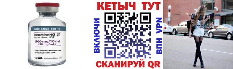 блэк спрут как войти  Фатеж  КЕТАМИН VHQ 