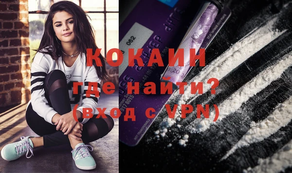 гашишное масло Абаза