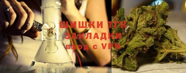 гашишное масло Абаза