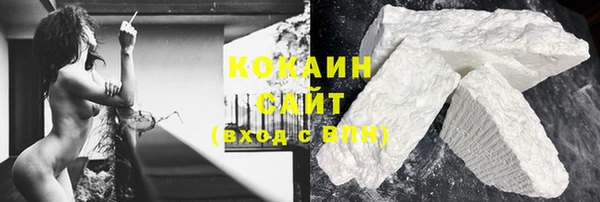 гашишное масло Абаза