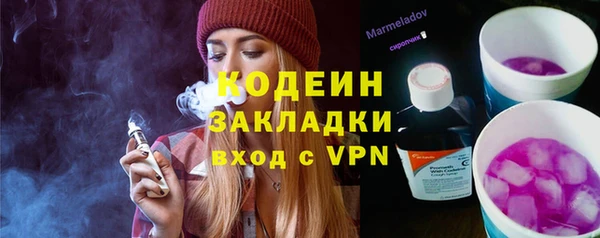 таблы Абинск