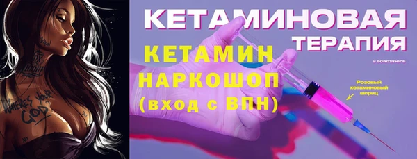 таблы Абинск