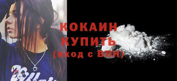 таблы Абинск