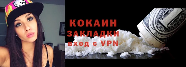 таблы Абинск