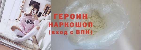 гашишное масло Абаза