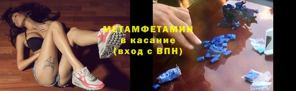 гашишное масло Абаза