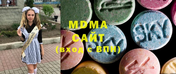 МДМА Алексин