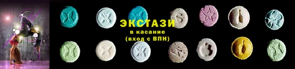таблы Абинск