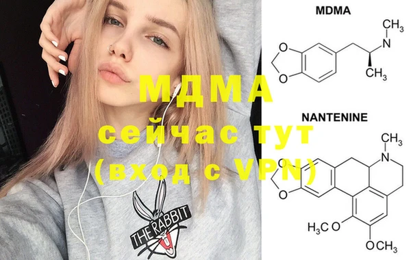 скорость mdpv Абдулино