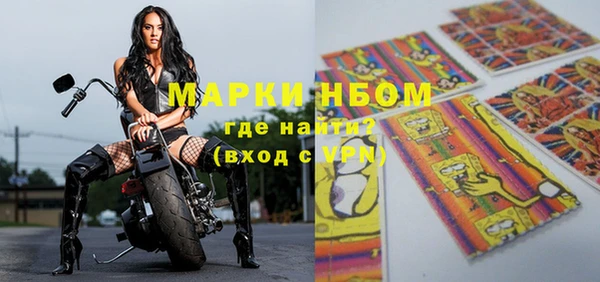 скорость mdpv Абдулино