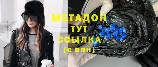 скорость mdpv Абдулино