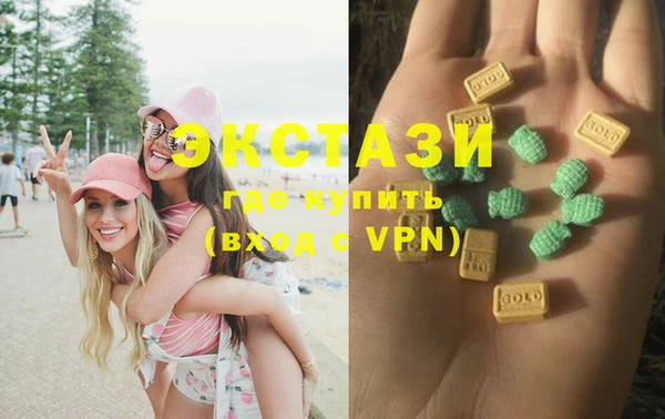 гашишное масло Абаза