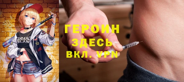 МДМА Алексин