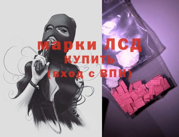 таблы Абинск