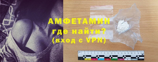 таблы Абинск