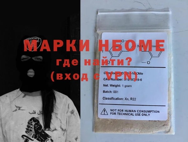 гашишное масло Абаза