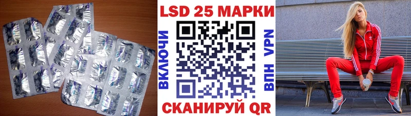 mega онион Фатеж Лсд 25 экстази ecstasy что такое