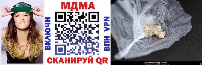наркотики  Фатеж  мориарти какой сайт  MDMA Molly 