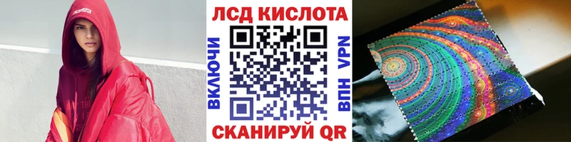 Марки 25I-NBOMe 1,8мг  Фатеж 