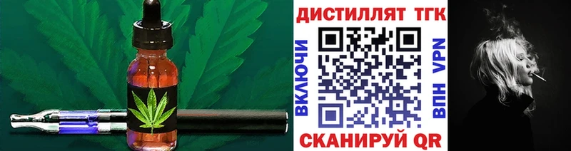 где купить наркоту  Фатеж  Дистиллят ТГК жижа 